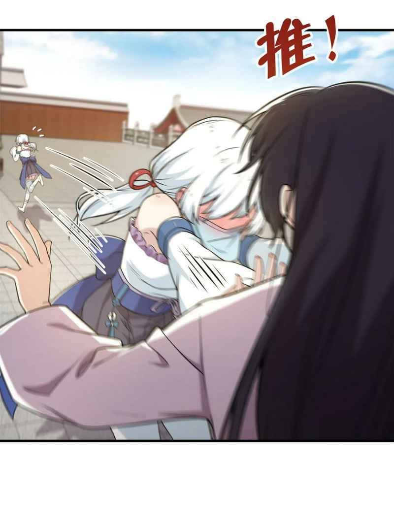 Sinh Hoạt Của Võ Đế Sau Khi Ẩn Cư Chapter 3 - Trang 2