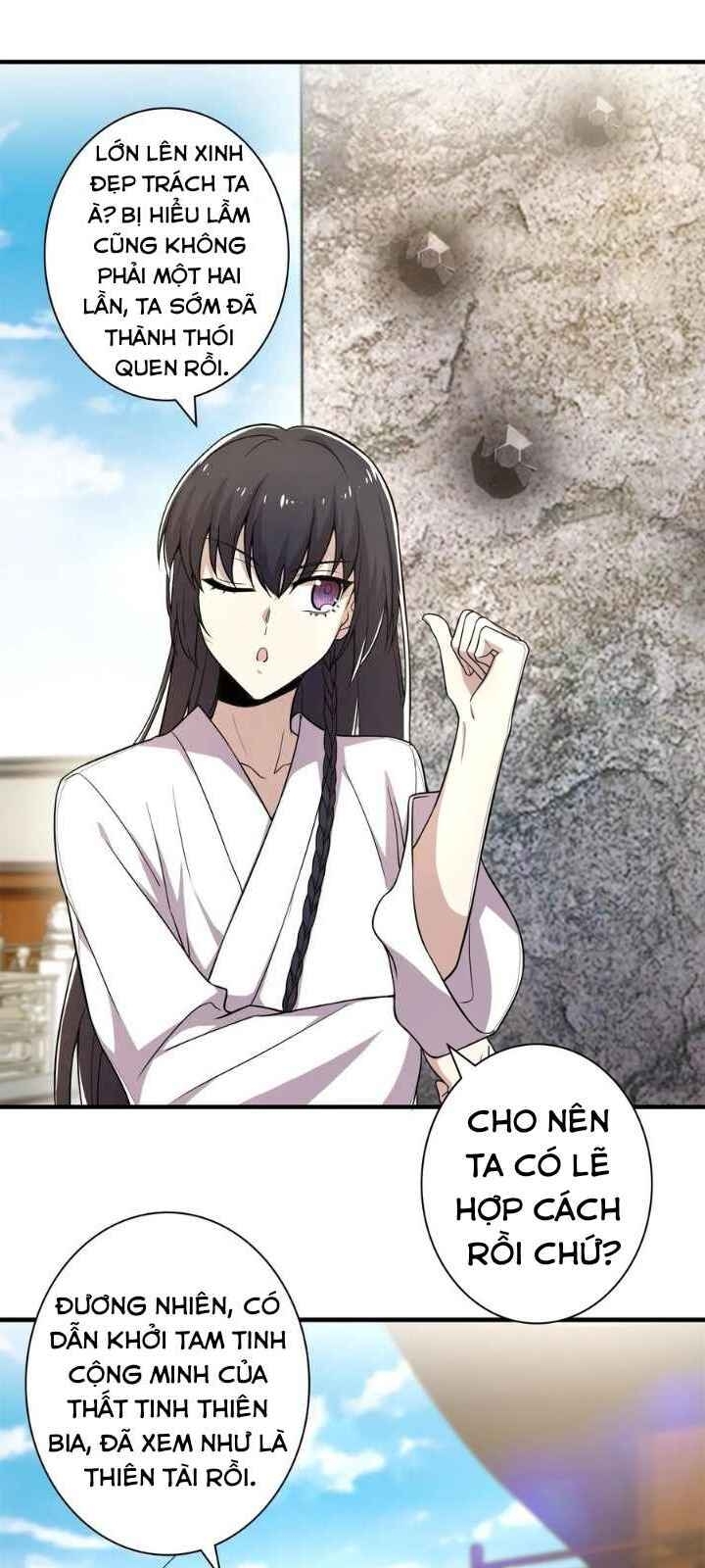 Sinh Hoạt Của Võ Đế Sau Khi Ẩn Cư Chapter 3 - Trang 2