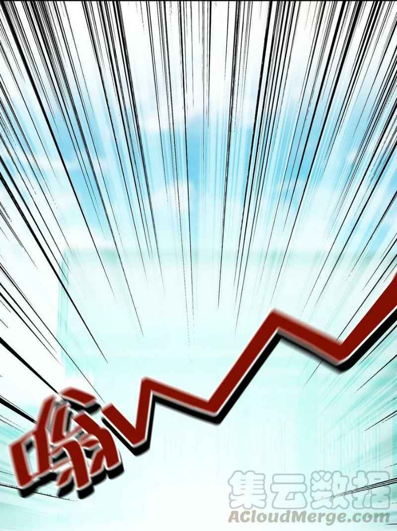 Sinh Hoạt Của Võ Đế Sau Khi Ẩn Cư Chapter 3 - Trang 2