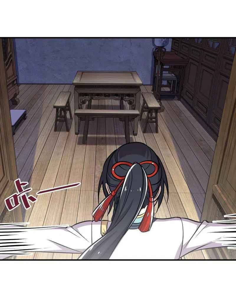 Sinh Hoạt Của Võ Đế Sau Khi Ẩn Cư Chapter 30 - Trang 2