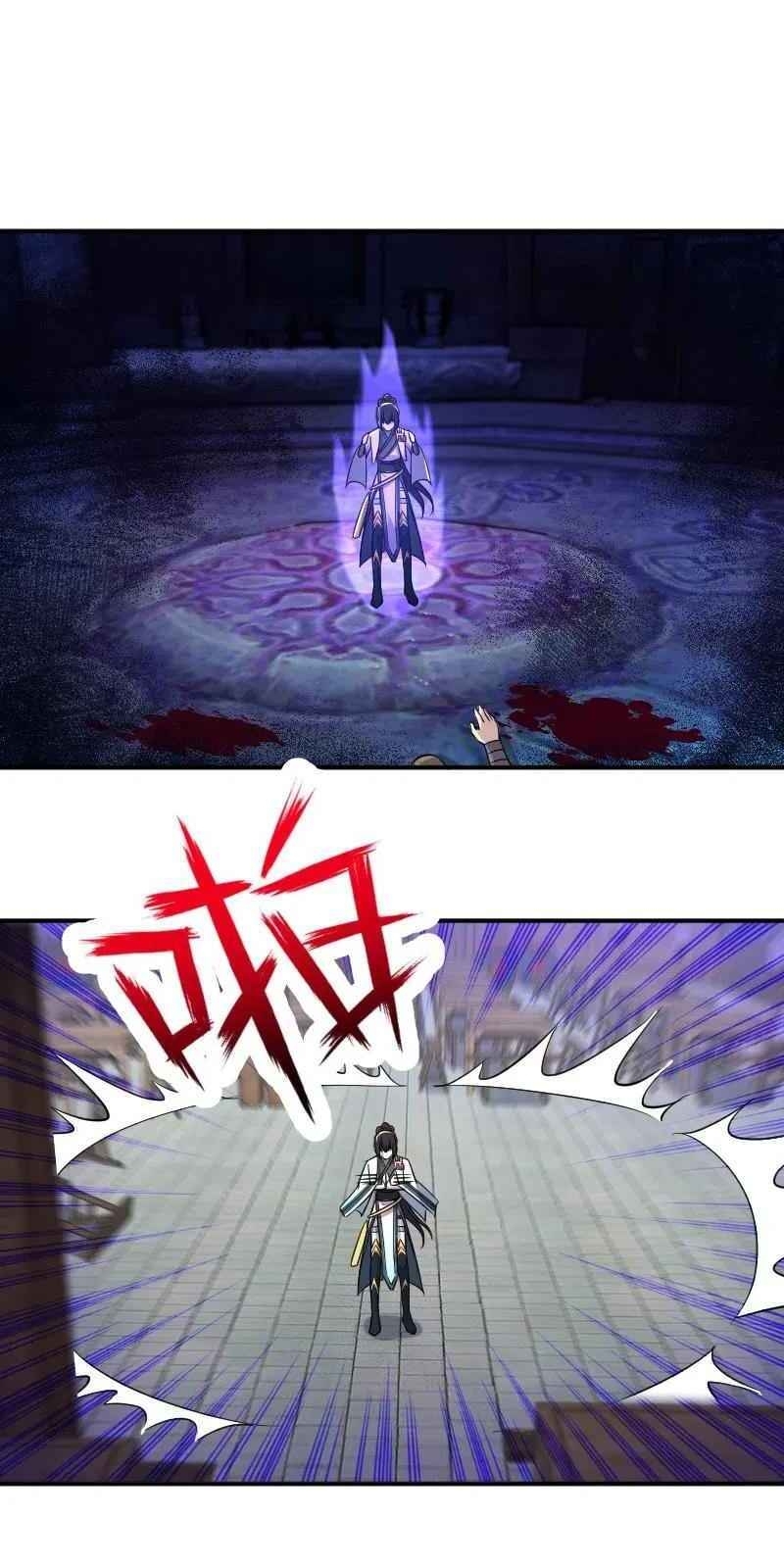 Sinh Hoạt Của Võ Đế Sau Khi Ẩn Cư Chapter 31 - Trang 2