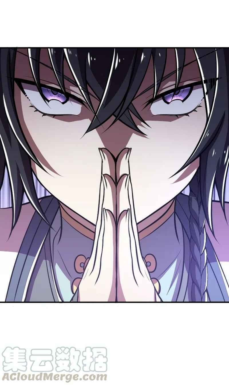 Sinh Hoạt Của Võ Đế Sau Khi Ẩn Cư Chapter 31 - Trang 2