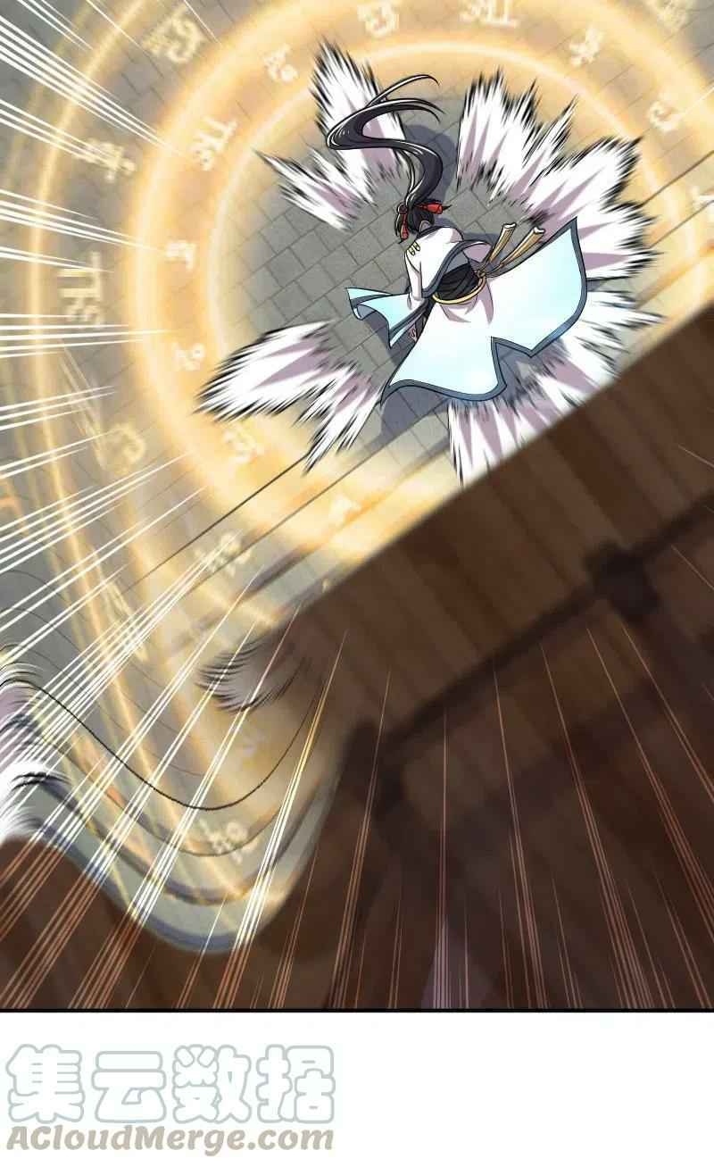 Sinh Hoạt Của Võ Đế Sau Khi Ẩn Cư Chapter 31 - Trang 2