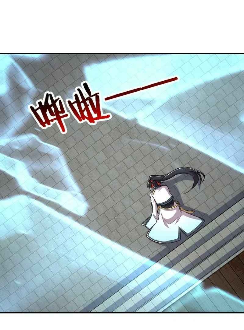 Sinh Hoạt Của Võ Đế Sau Khi Ẩn Cư Chapter 31 - Trang 2