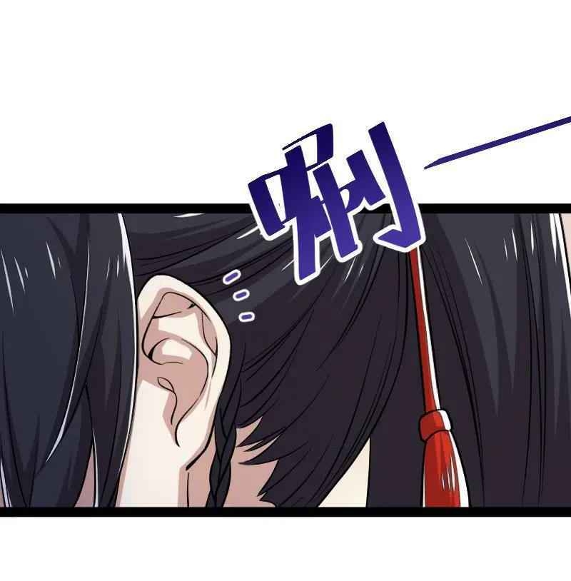 Sinh Hoạt Của Võ Đế Sau Khi Ẩn Cư Chapter 32 - Trang 2