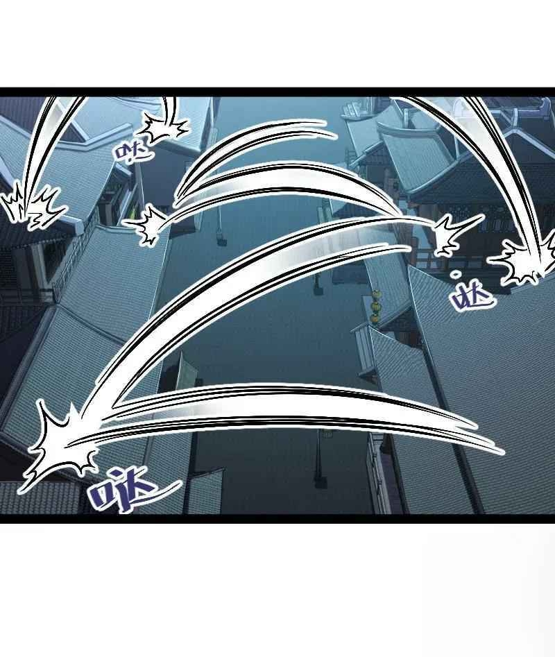 Sinh Hoạt Của Võ Đế Sau Khi Ẩn Cư Chapter 32 - Trang 2