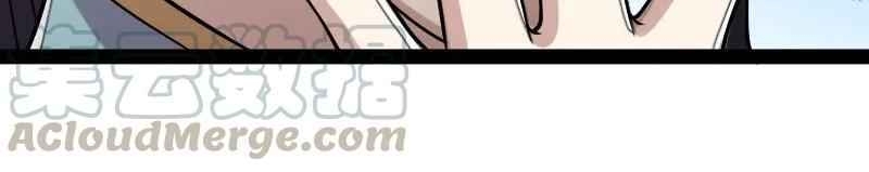 Sinh Hoạt Của Võ Đế Sau Khi Ẩn Cư Chapter 32 - Trang 2