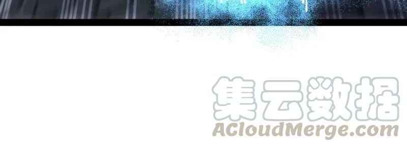 Sinh Hoạt Của Võ Đế Sau Khi Ẩn Cư Chapter 33 - Trang 2