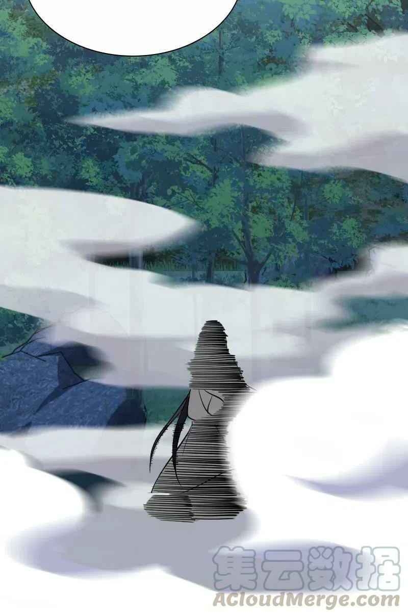 Sinh Hoạt Của Võ Đế Sau Khi Ẩn Cư Chapter 34 - Trang 2