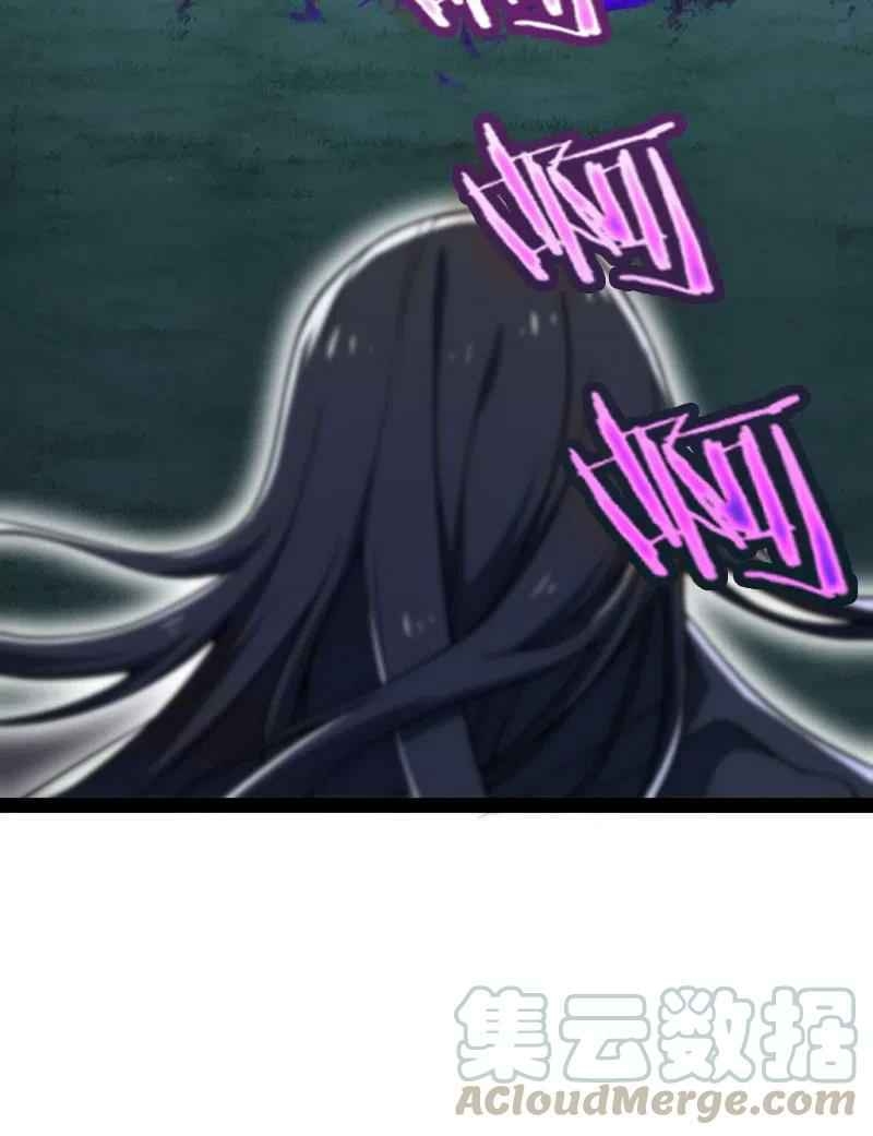 Sinh Hoạt Của Võ Đế Sau Khi Ẩn Cư Chapter 35 - Trang 2