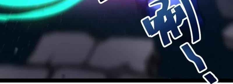 Sinh Hoạt Của Võ Đế Sau Khi Ẩn Cư Chapter 35 - Trang 2