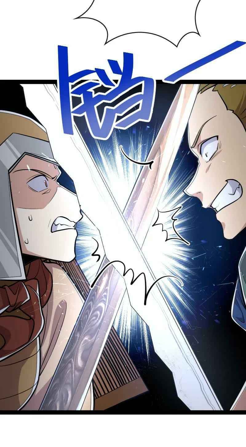 Sinh Hoạt Của Võ Đế Sau Khi Ẩn Cư Chapter 36 - Trang 2