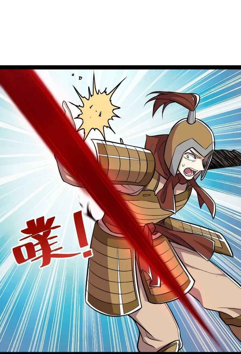 Sinh Hoạt Của Võ Đế Sau Khi Ẩn Cư Chapter 36 - Trang 2