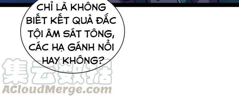 Sinh Hoạt Của Võ Đế Sau Khi Ẩn Cư Chapter 37 - Trang 2