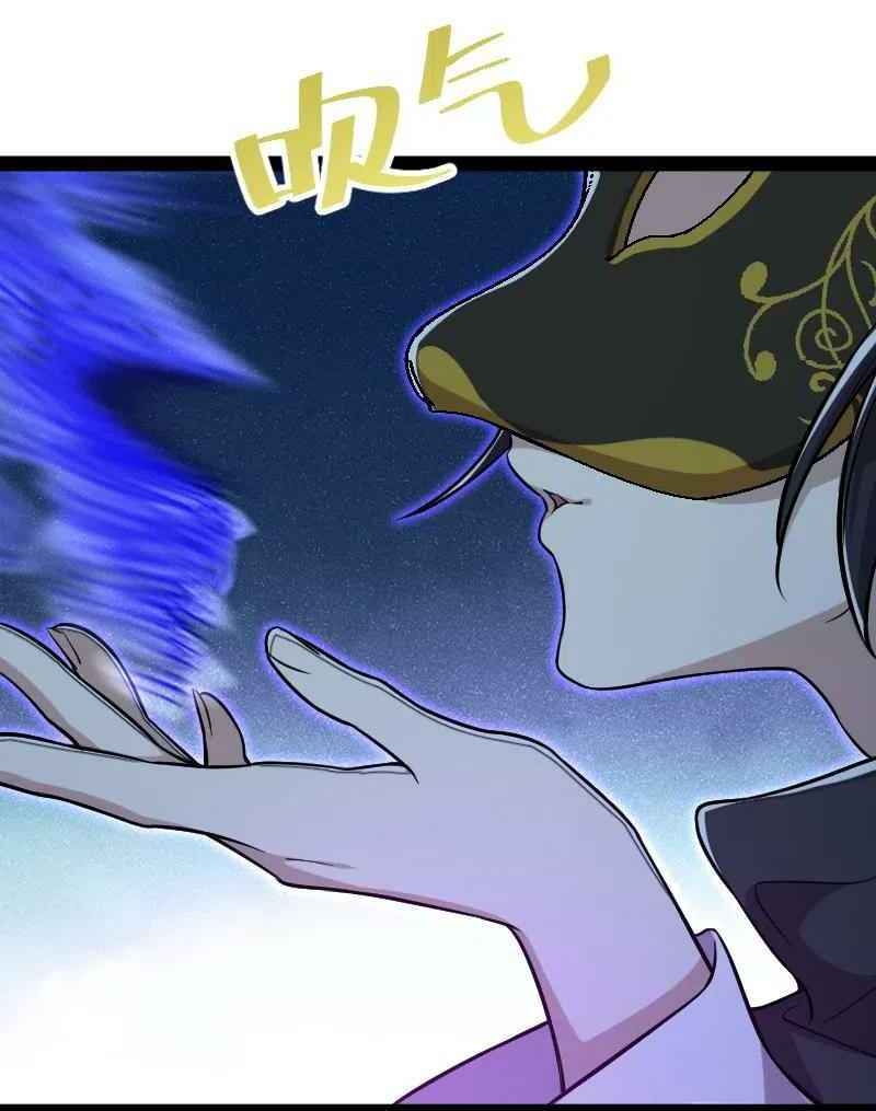 Sinh Hoạt Của Võ Đế Sau Khi Ẩn Cư Chapter 37 - Trang 2