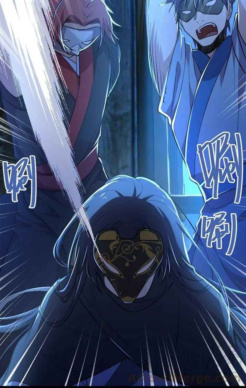 Sinh Hoạt Của Võ Đế Sau Khi Ẩn Cư Chapter 38 - Trang 2