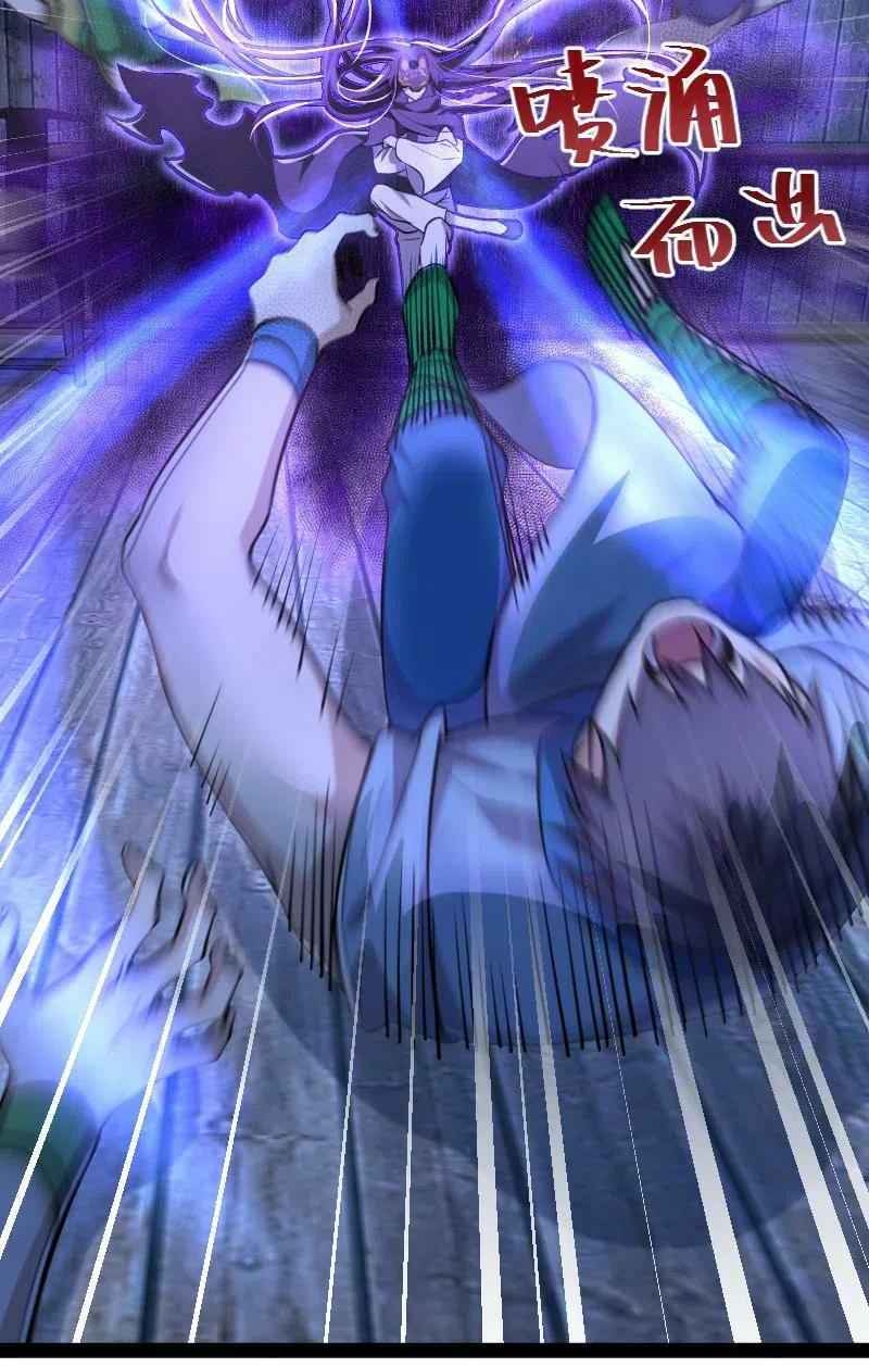 Sinh Hoạt Của Võ Đế Sau Khi Ẩn Cư Chapter 38 - Trang 2