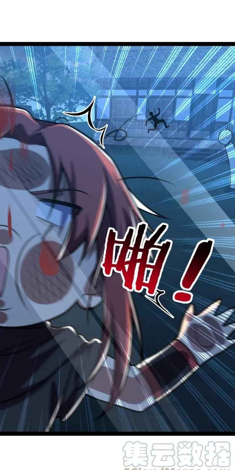 Sinh Hoạt Của Võ Đế Sau Khi Ẩn Cư Chapter 38 - Trang 2