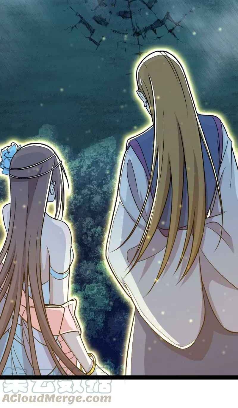 Sinh Hoạt Của Võ Đế Sau Khi Ẩn Cư Chapter 39 - Trang 2