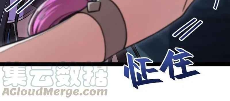 Sinh Hoạt Của Võ Đế Sau Khi Ẩn Cư Chapter 39 - Trang 2