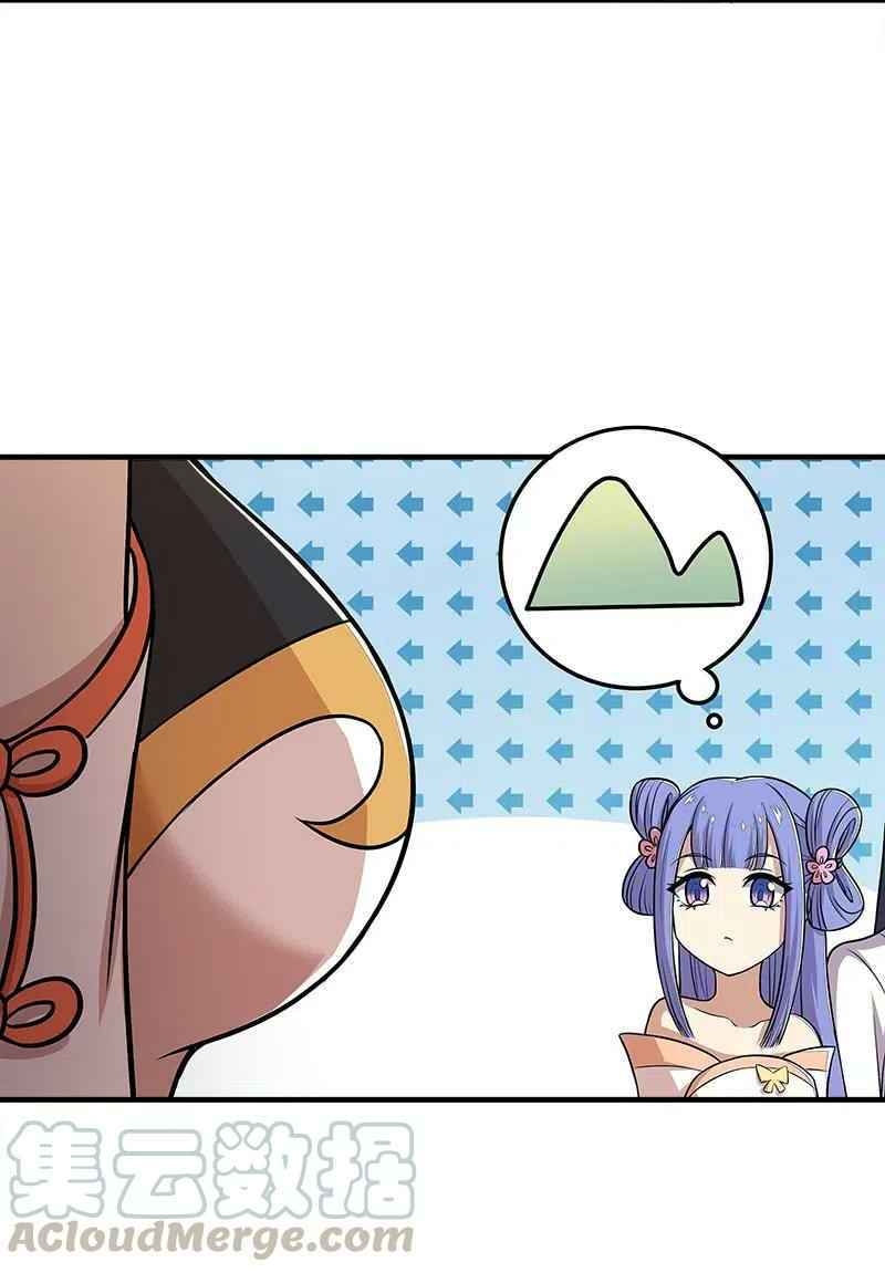 Sinh Hoạt Của Võ Đế Sau Khi Ẩn Cư Chapter 4 - Trang 2