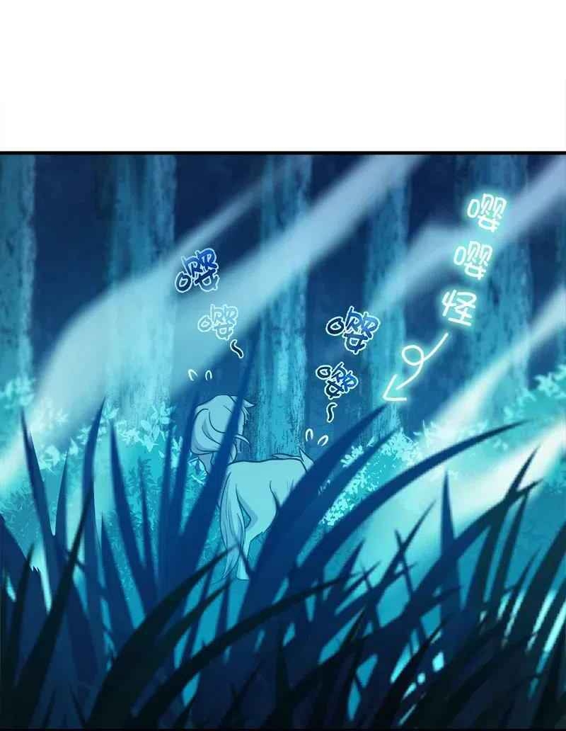 Sinh Hoạt Của Võ Đế Sau Khi Ẩn Cư Chapter 4 - Trang 2