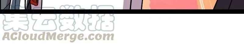 Sinh Hoạt Của Võ Đế Sau Khi Ẩn Cư Chapter 40 - Trang 2