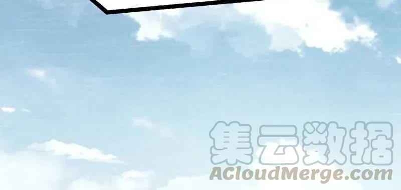 Sinh Hoạt Của Võ Đế Sau Khi Ẩn Cư Chapter 41 - Trang 2