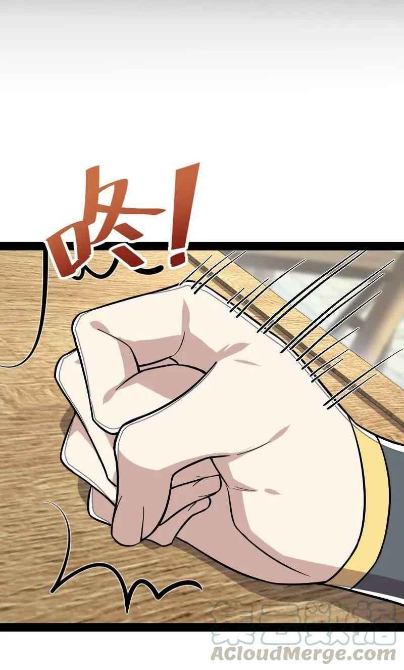 Sinh Hoạt Của Võ Đế Sau Khi Ẩn Cư Chapter 43 - Trang 2