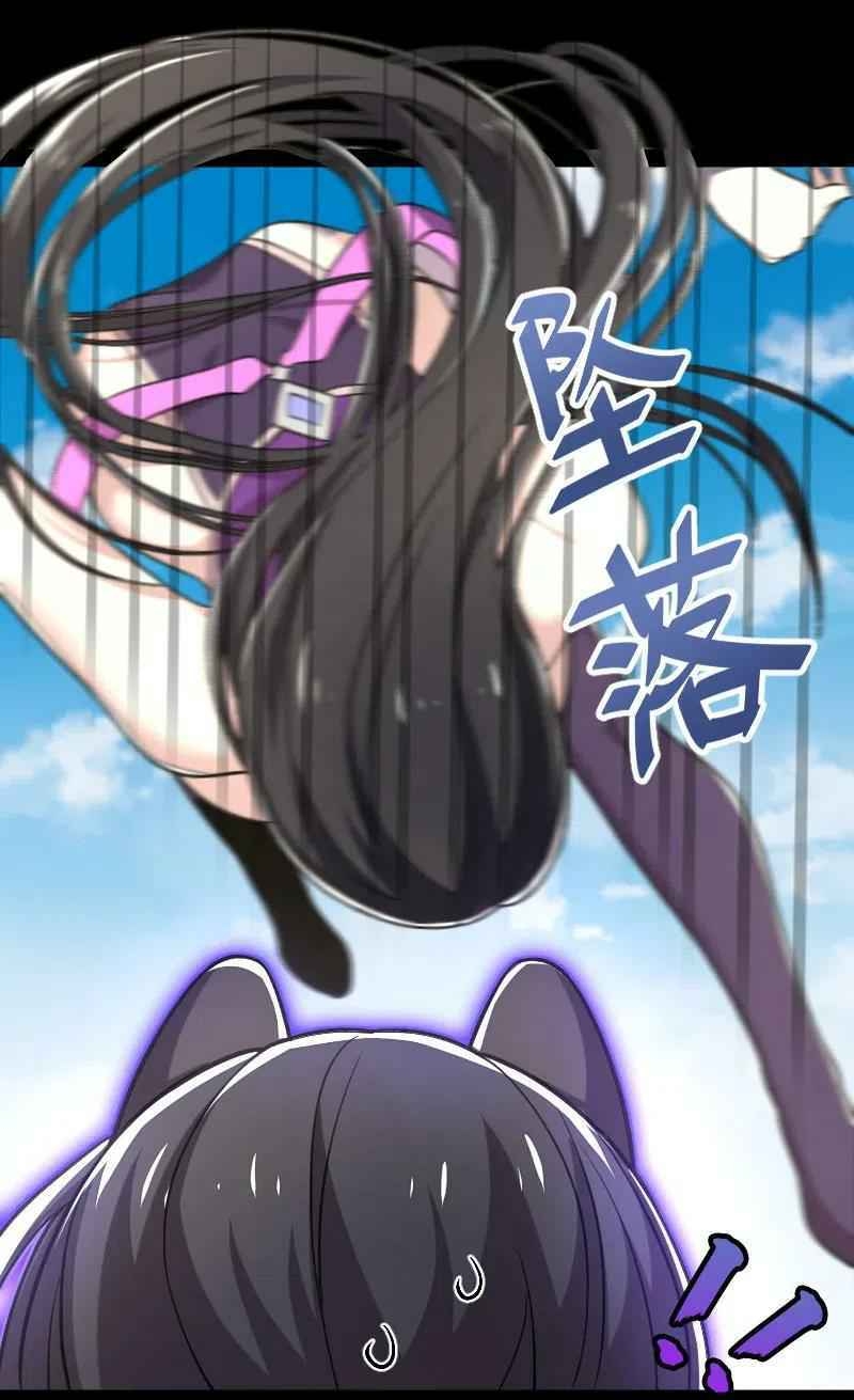 Sinh Hoạt Của Võ Đế Sau Khi Ẩn Cư Chapter 43 - Trang 2