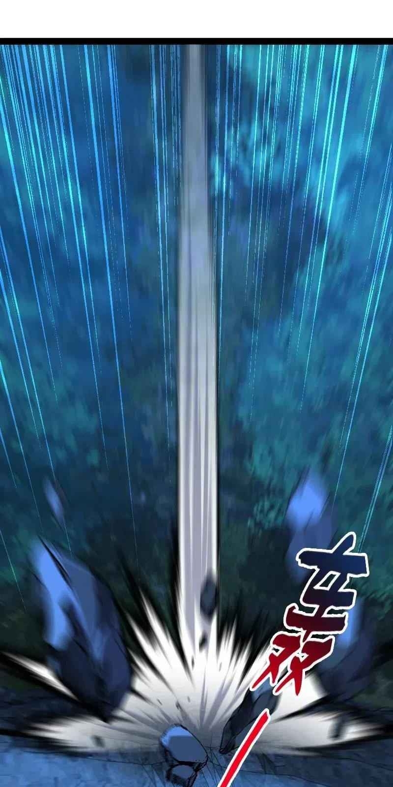 Sinh Hoạt Của Võ Đế Sau Khi Ẩn Cư Chapter 45 - Trang 2