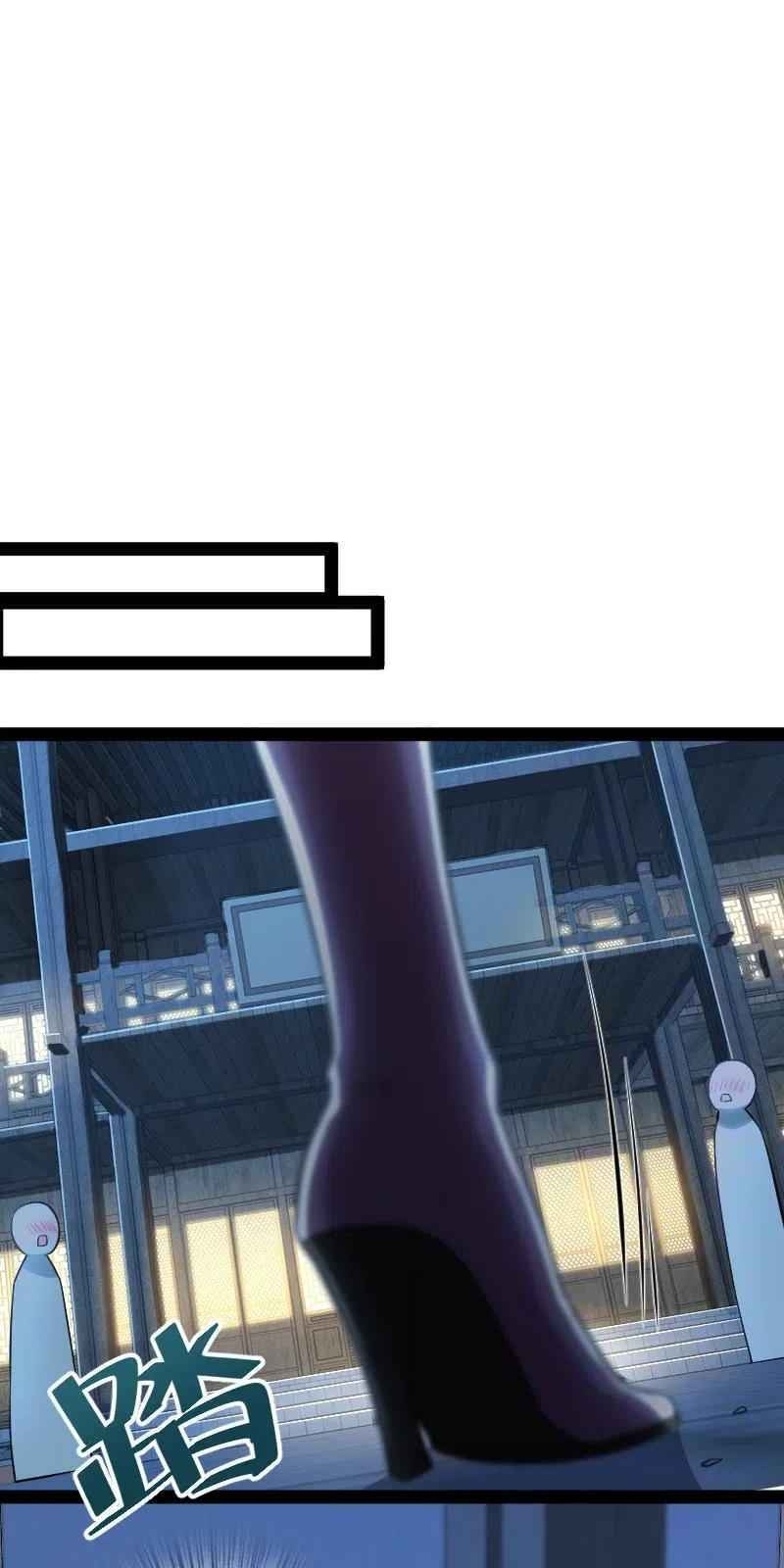 Sinh Hoạt Của Võ Đế Sau Khi Ẩn Cư Chapter 45 - Trang 2