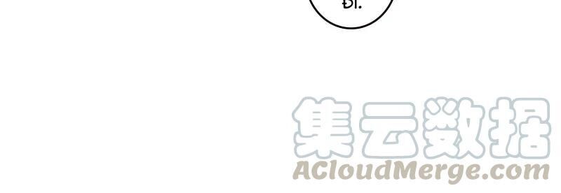 Sinh Hoạt Của Võ Đế Sau Khi Ẩn Cư Chapter 5 - Trang 2