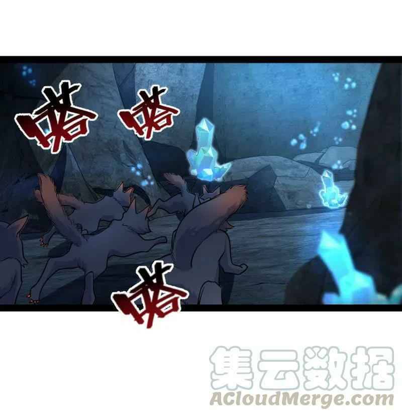 Sinh Hoạt Của Võ Đế Sau Khi Ẩn Cư Chapter 50 - Trang 2