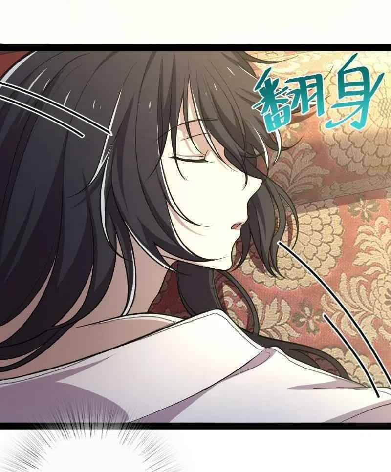 Sinh Hoạt Của Võ Đế Sau Khi Ẩn Cư Chapter 51 - Trang 2