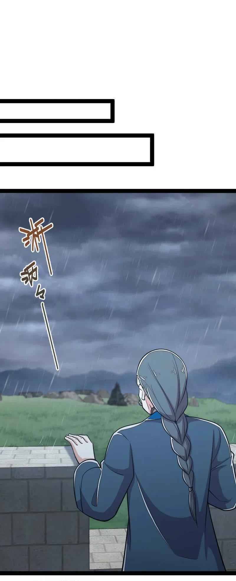 Sinh Hoạt Của Võ Đế Sau Khi Ẩn Cư Chapter 51 - Trang 2