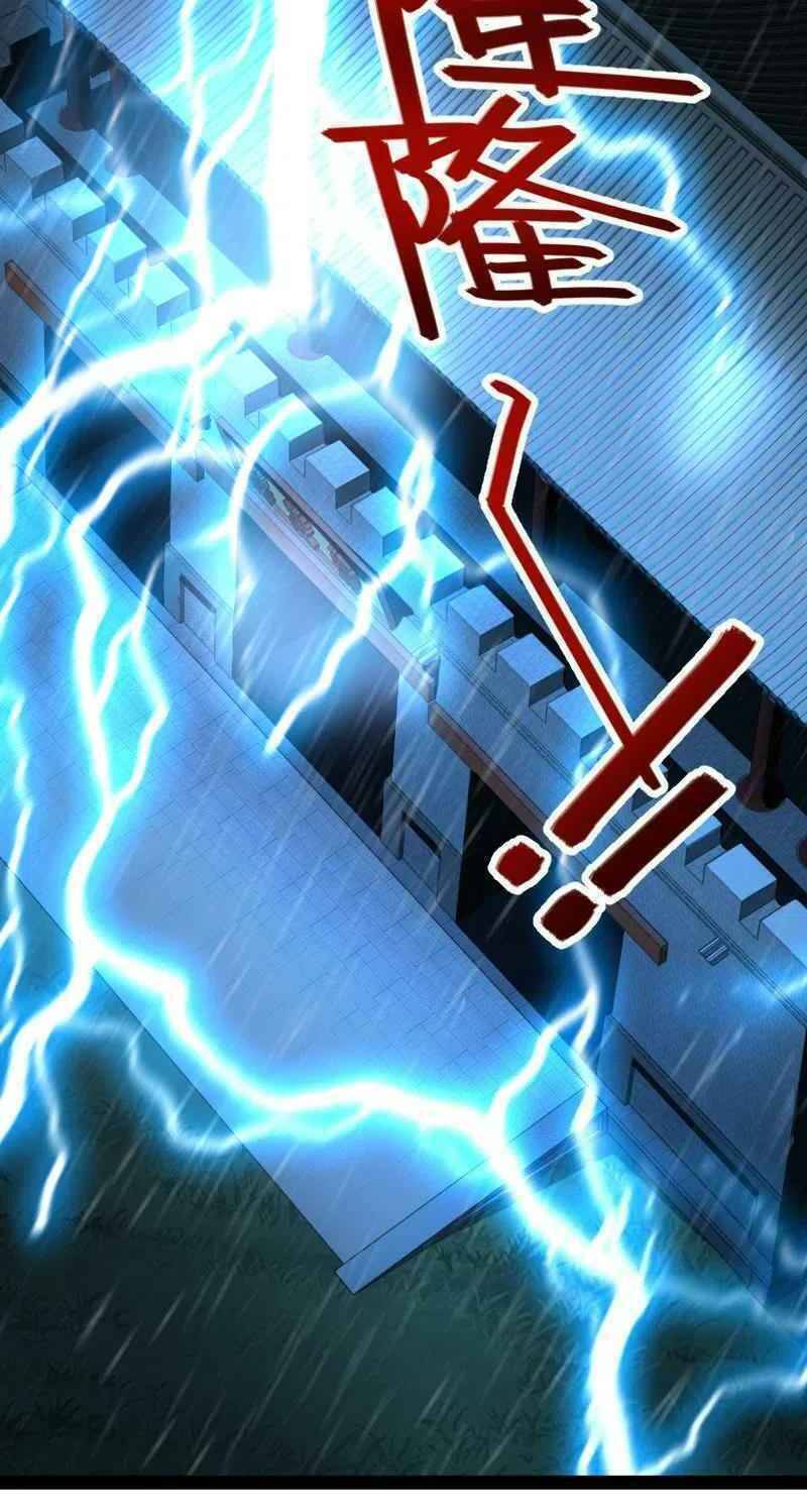 Sinh Hoạt Của Võ Đế Sau Khi Ẩn Cư Chapter 51 - Trang 2