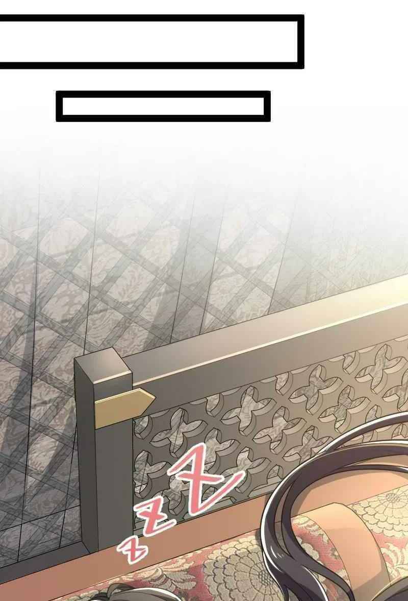 Sinh Hoạt Của Võ Đế Sau Khi Ẩn Cư Chapter 51 - Trang 2