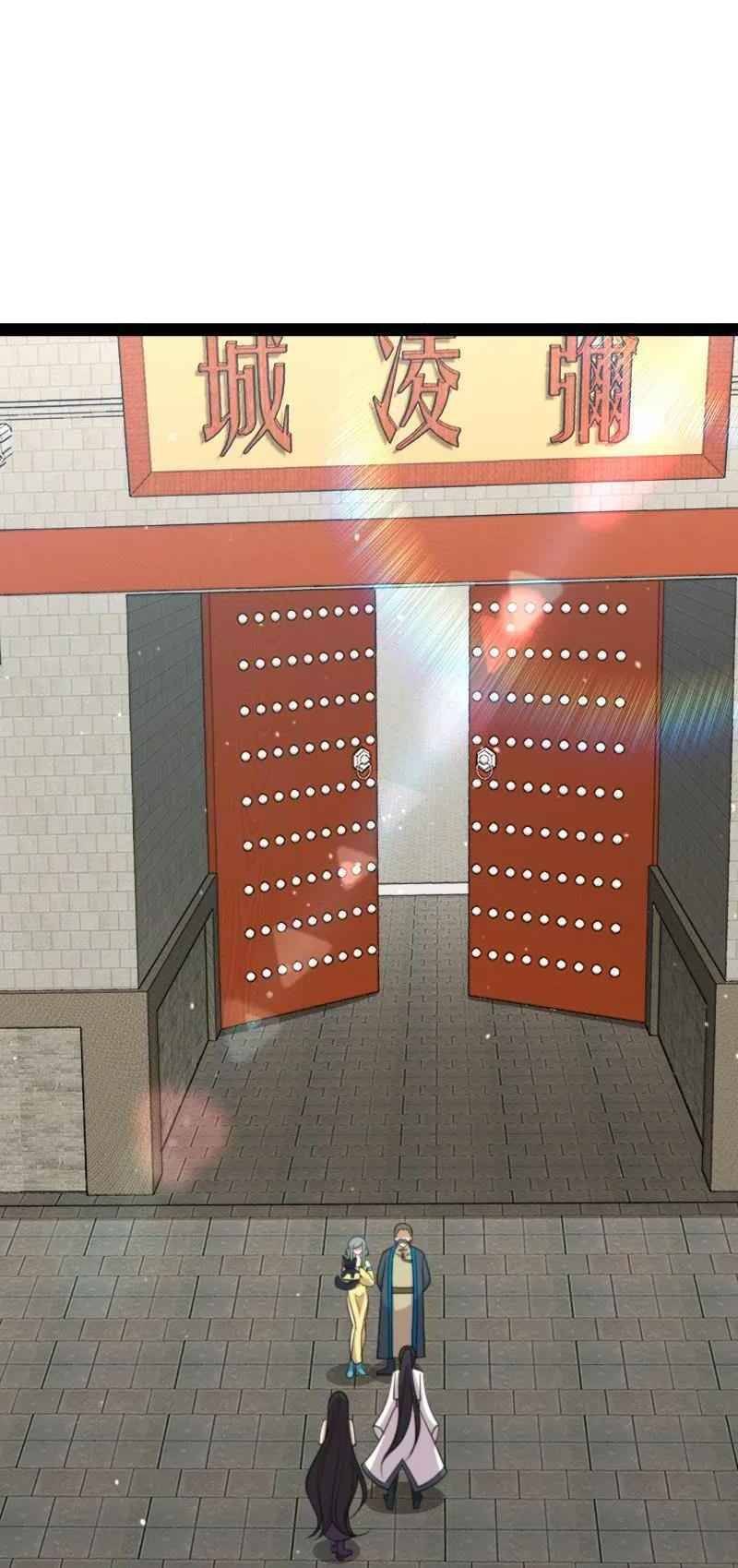 Sinh Hoạt Của Võ Đế Sau Khi Ẩn Cư Chapter 53 - Trang 2