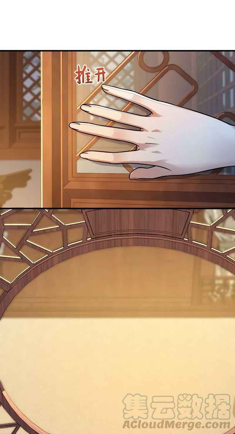 Sinh Hoạt Của Võ Đế Sau Khi Ẩn Cư Chapter 6 - Trang 2