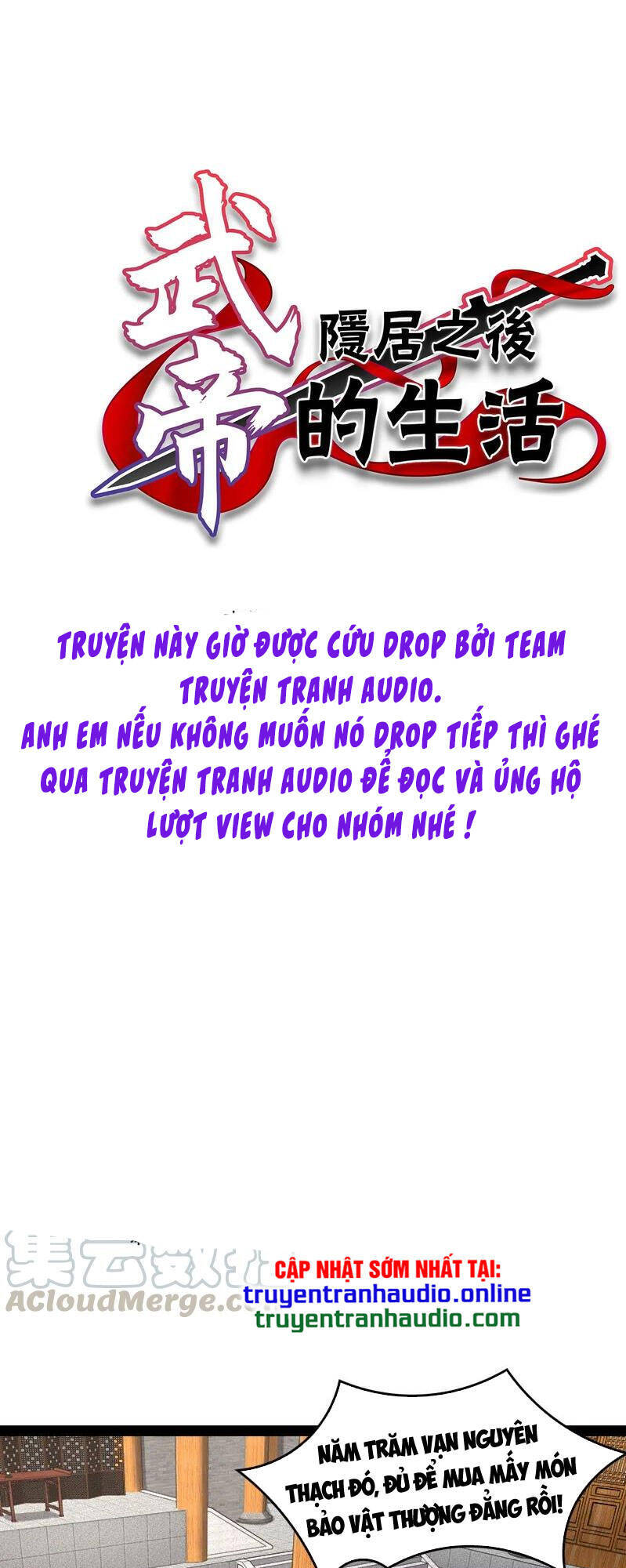 Sinh Hoạt Của Võ Đế Sau Khi Ẩn Cư Chapter 60 - Trang 2