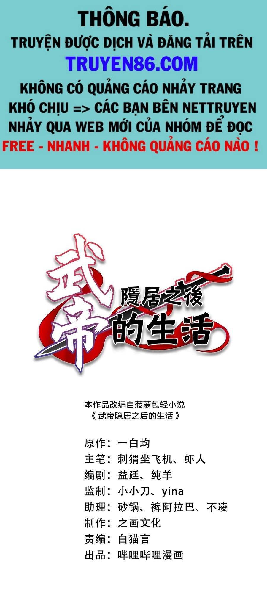 Sinh Hoạt Của Võ Đế Sau Khi Ẩn Cư Chapter 63 - Trang 2