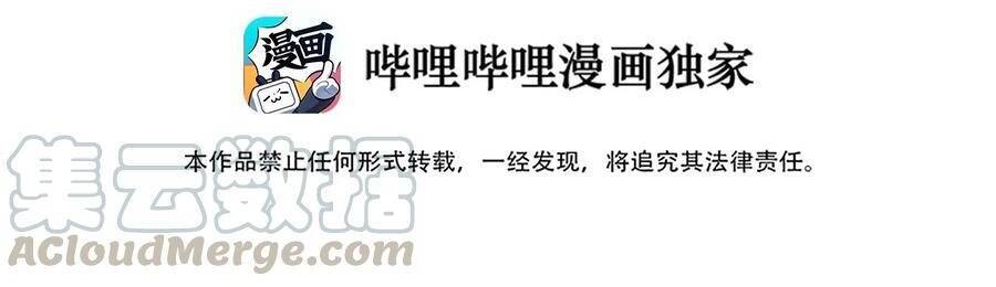 Sinh Hoạt Của Võ Đế Sau Khi Ẩn Cư Chapter 63 - Trang 2