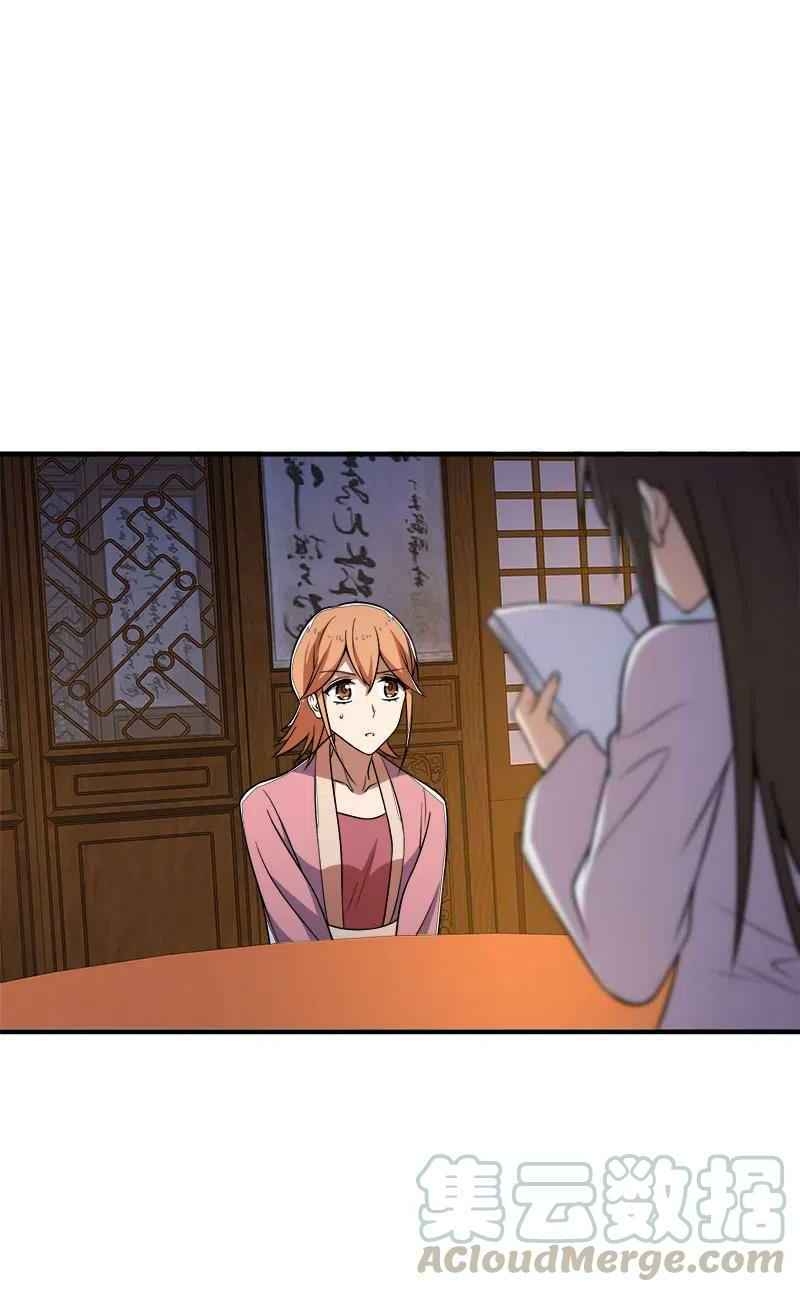 Sinh Hoạt Của Võ Đế Sau Khi Ẩn Cư Chapter 7 - Trang 2