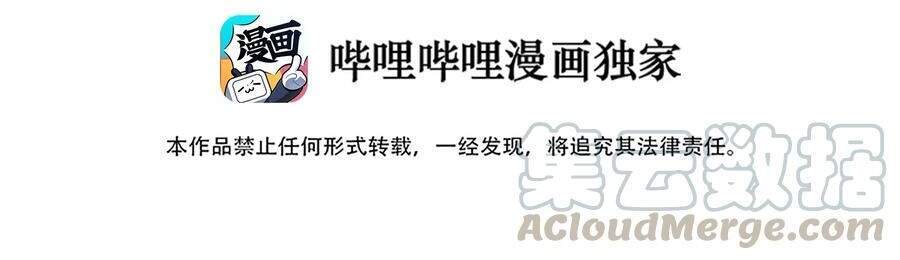 Sinh Hoạt Của Võ Đế Sau Khi Ẩn Cư Chapter 71 - Trang 2