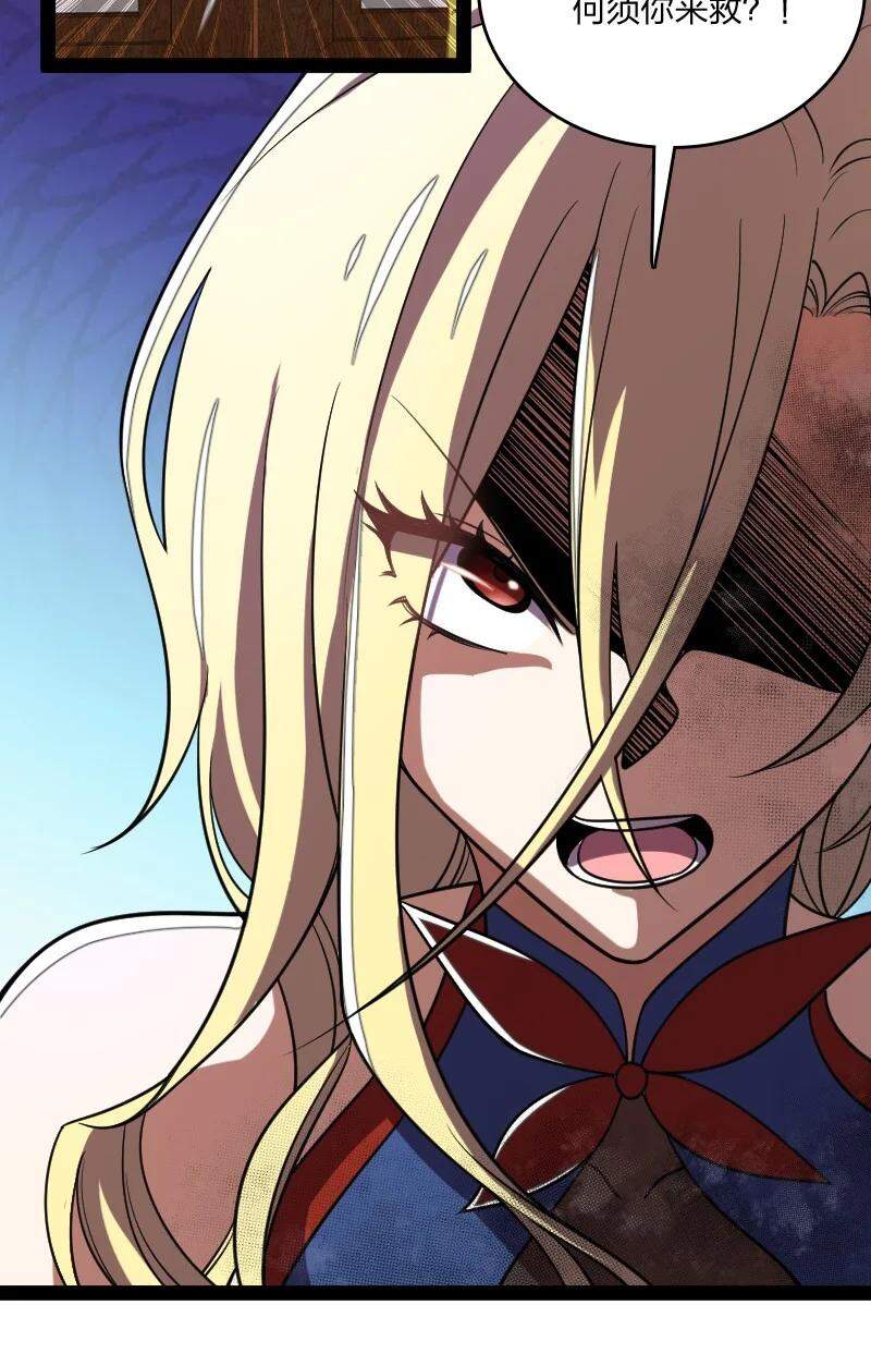 Sinh Hoạt Của Võ Đế Sau Khi Ẩn Cư Chapter 72 - Trang 2