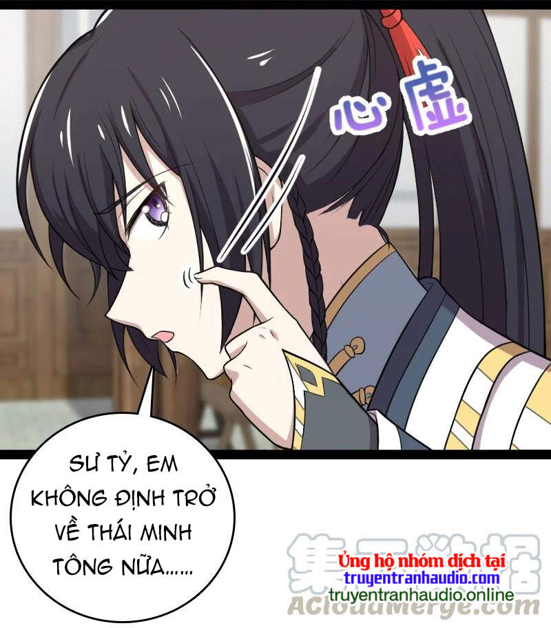 Sinh Hoạt Của Võ Đế Sau Khi Ẩn Cư Chapter 73 - Trang 2