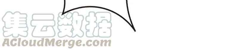 Sinh Hoạt Của Võ Đế Sau Khi Ẩn Cư Chapter 8 - Trang 2