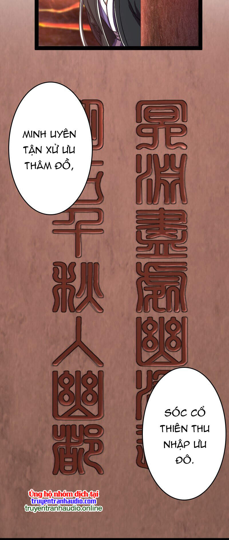 Sinh Hoạt Của Võ Đế Sau Khi Ẩn Cư Chapter 83 - Trang 2