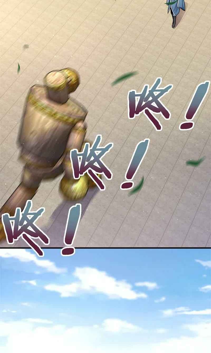 Sinh Hoạt Của Võ Đế Sau Khi Ẩn Cư Chapter 9 - Trang 2